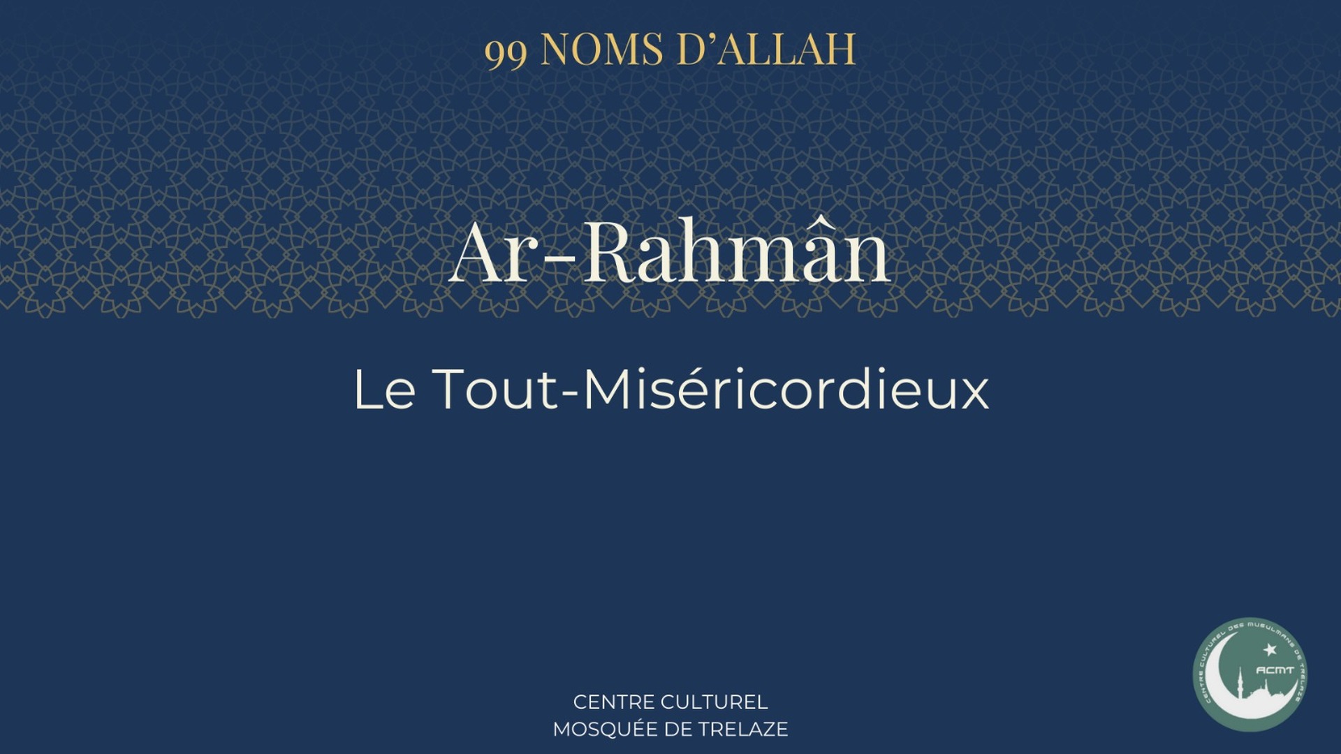 les 99 noms d'ALLAH