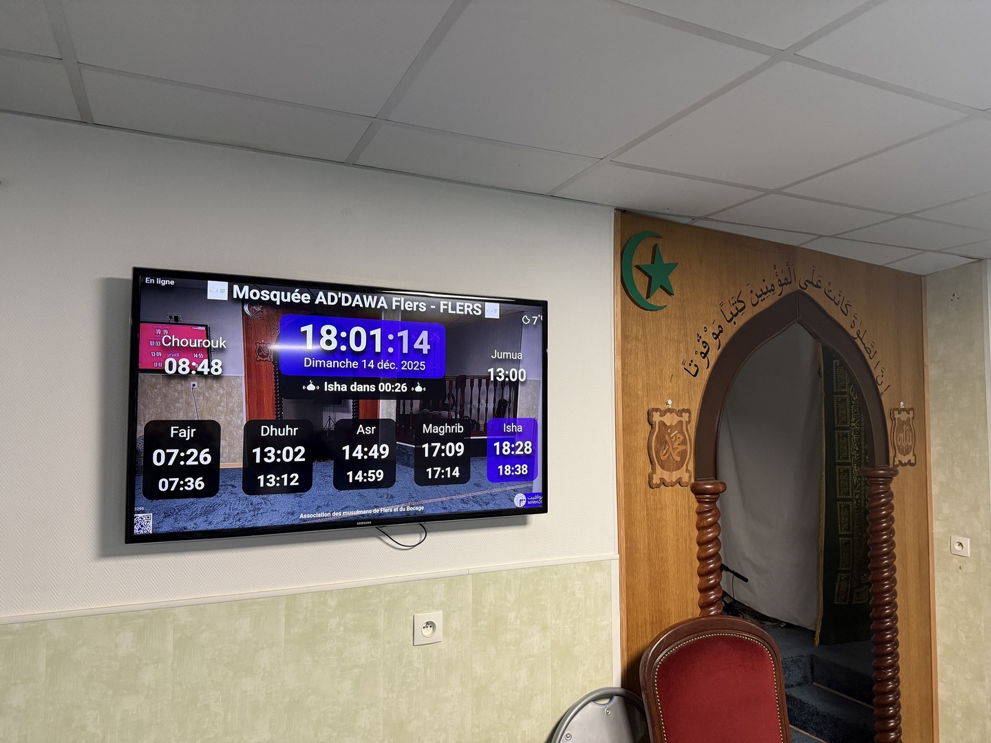 Mosquée AD'DAWA Flers