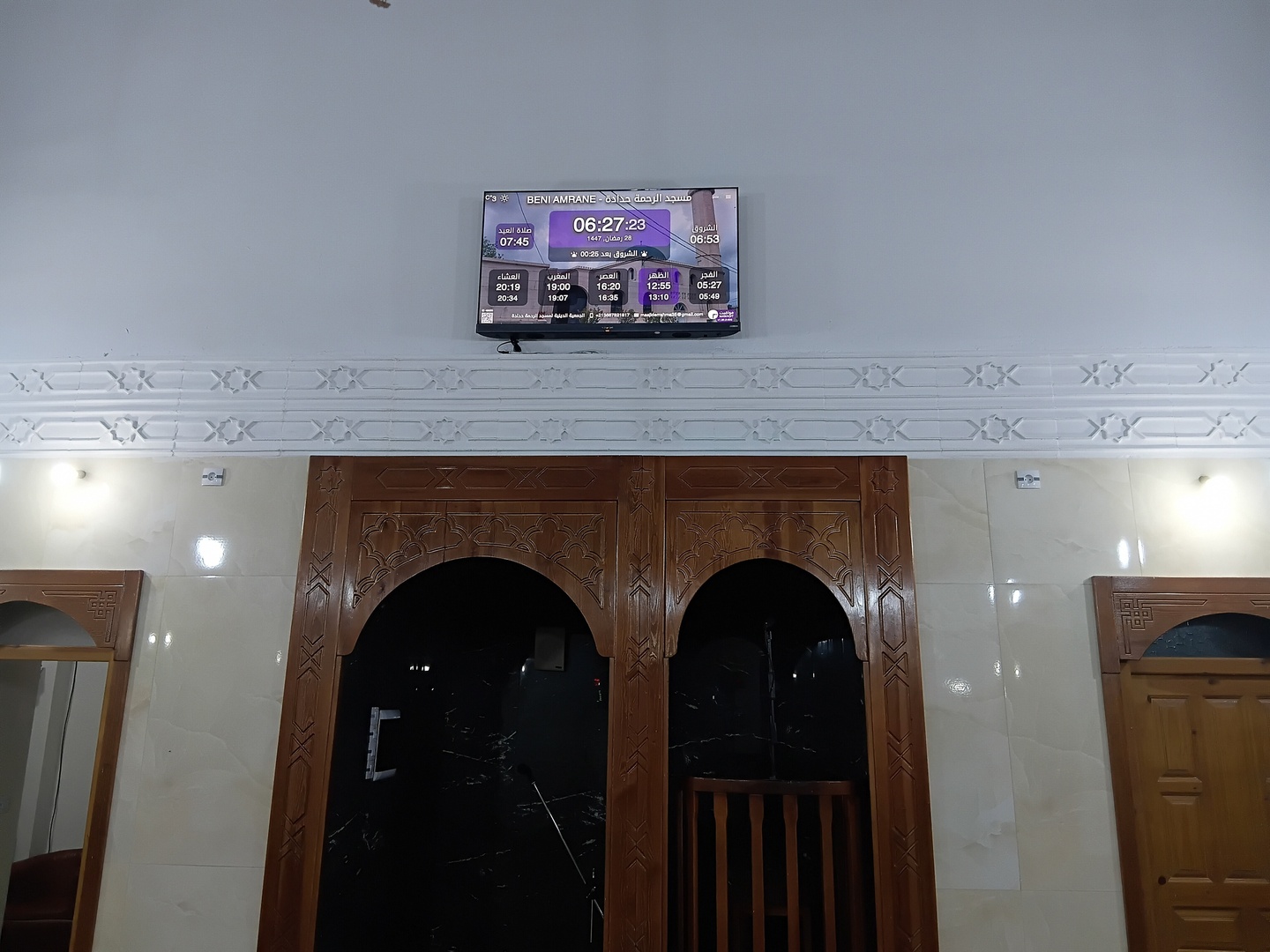 مسجد الرحمة حدادة