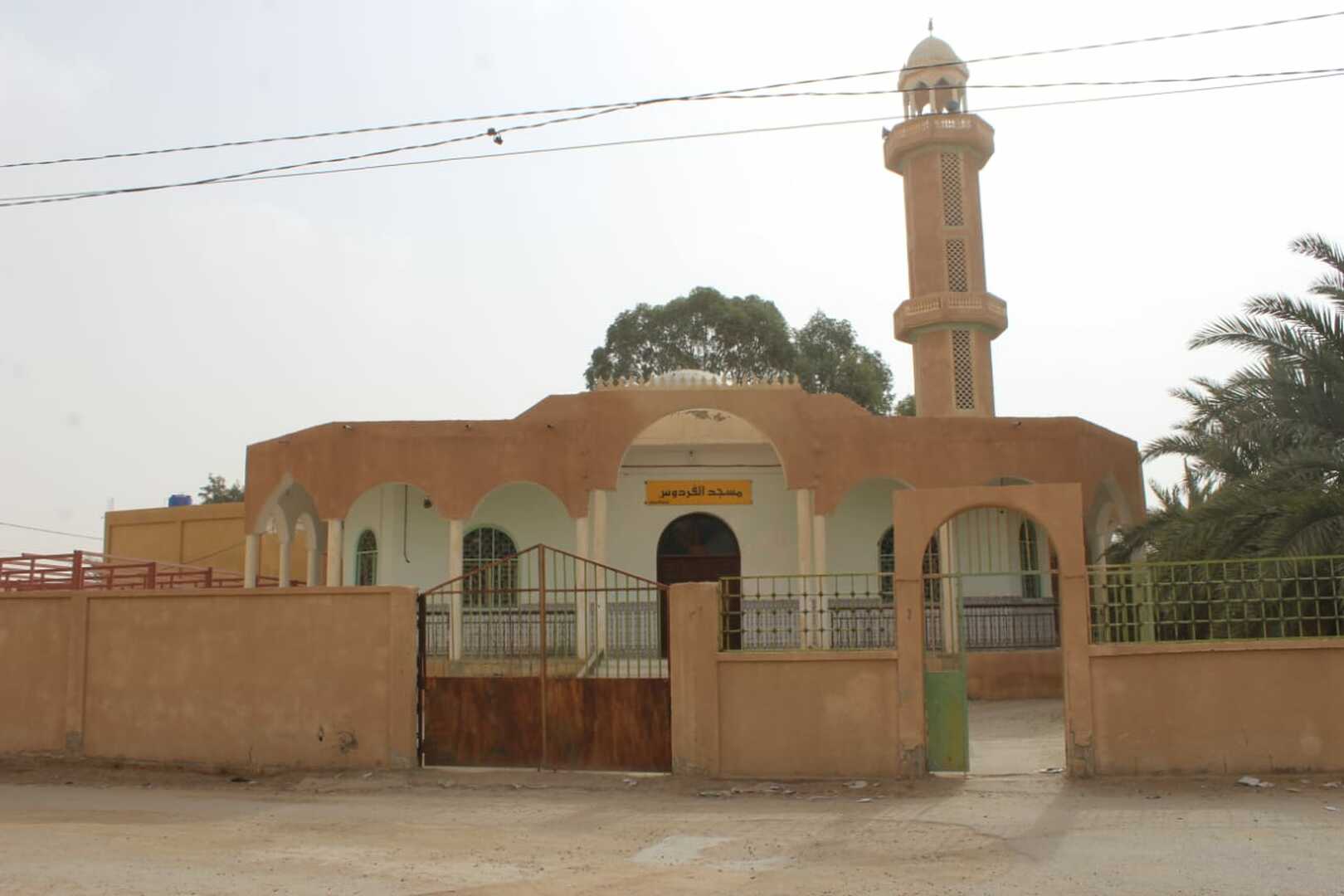 مسجد الفردوس