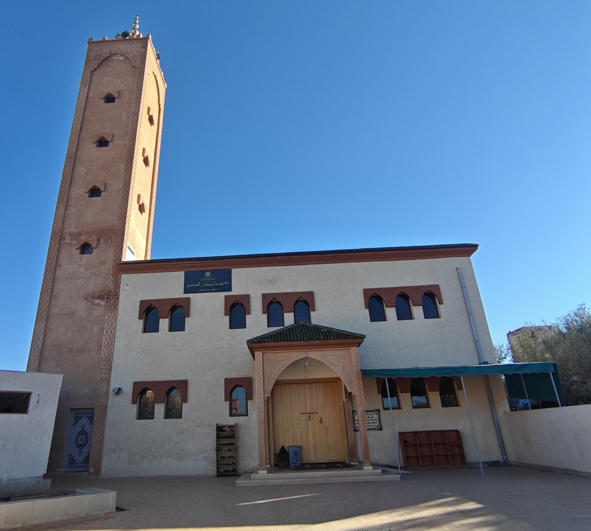 مسجد واولى أبي بكر الصديق - أزيلال