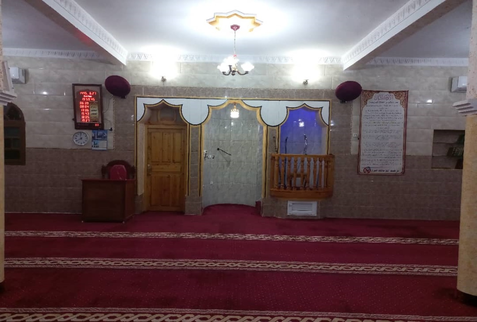 مسجد أبي بكر الصديق