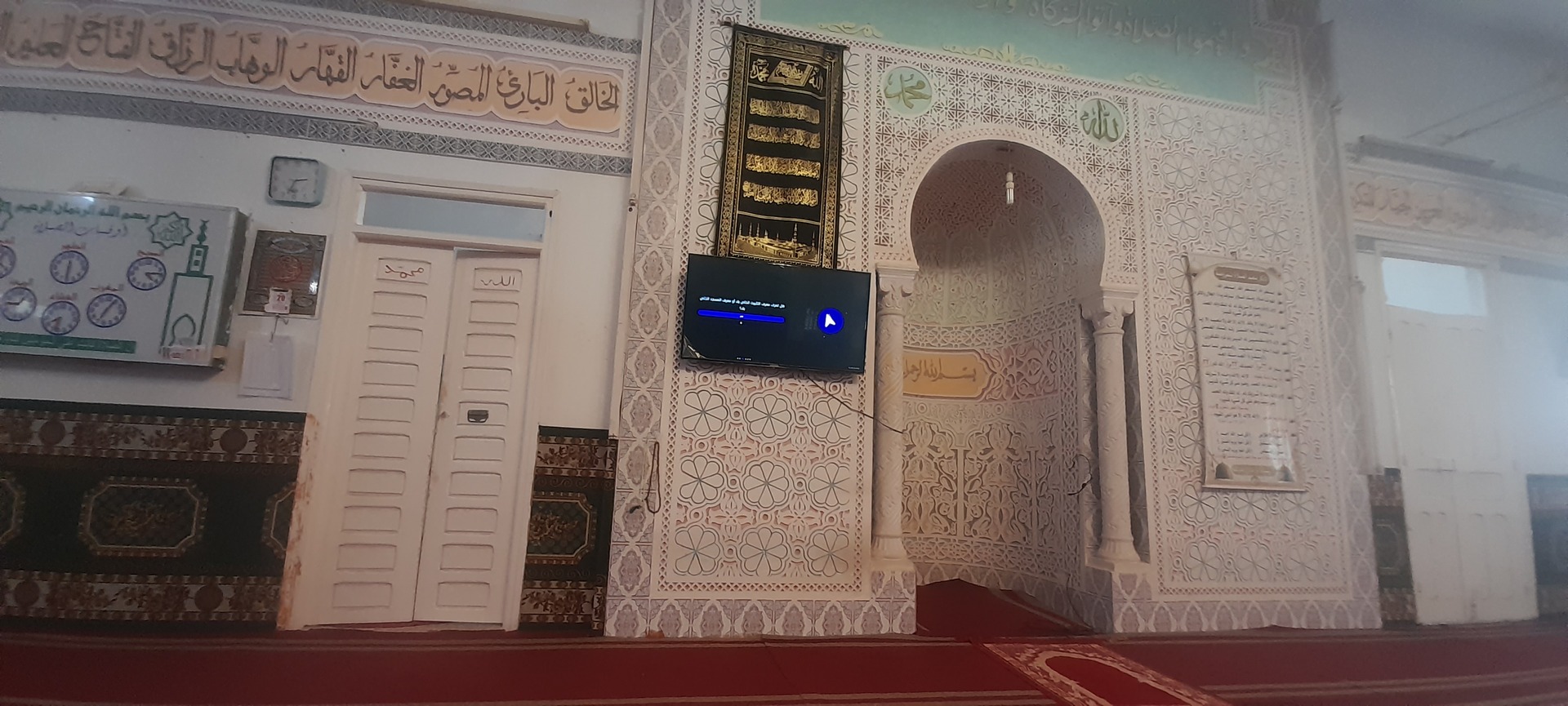 مسجد الفتح