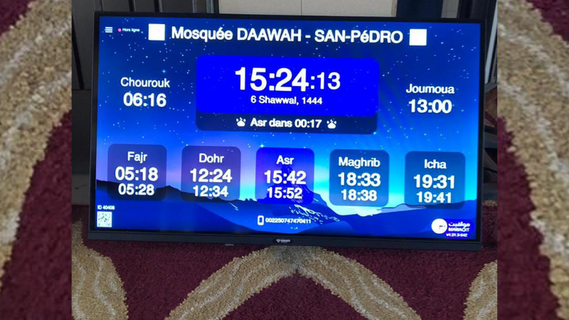 Mosquée DAAWAH