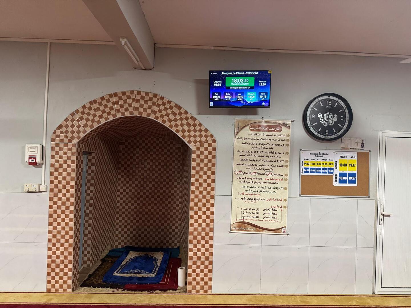 Mosquée de Kitanini