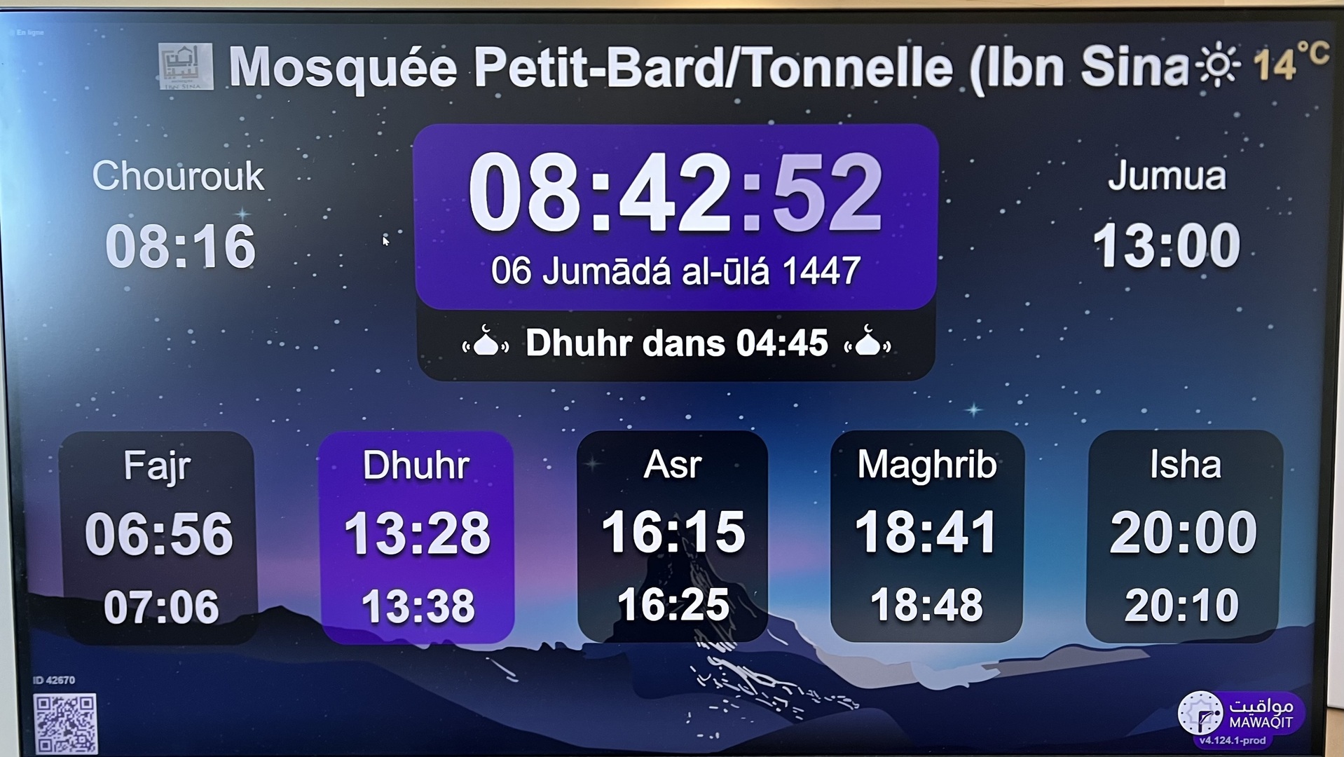 Mosquée Petit-Bard/Tonnelle (Ibn Sina)