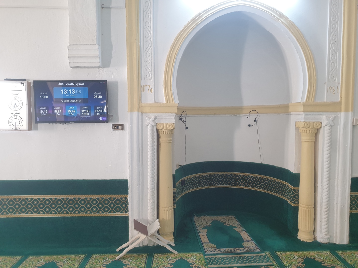 سيدي الحسين - جربة