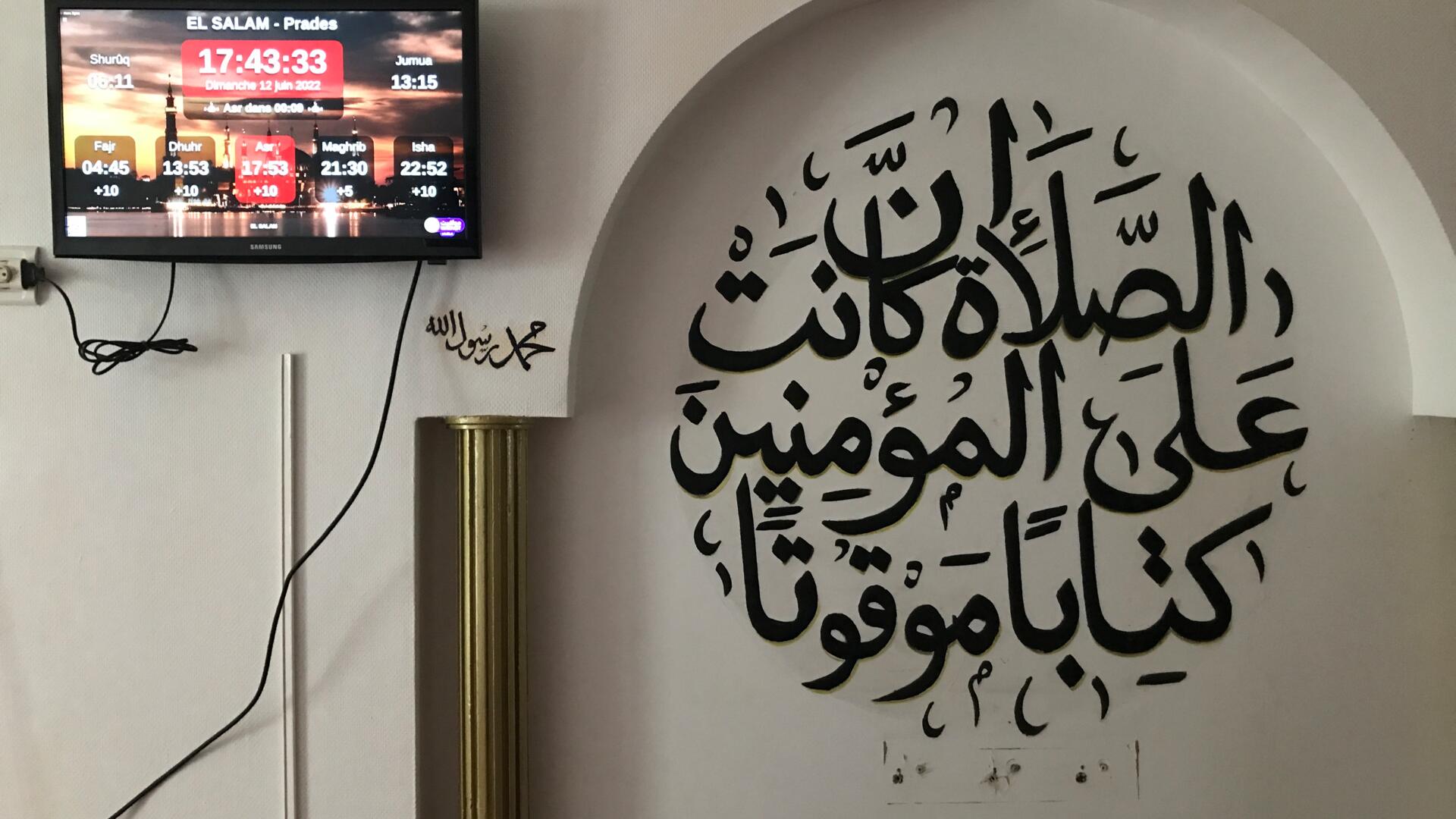 EL SALAM