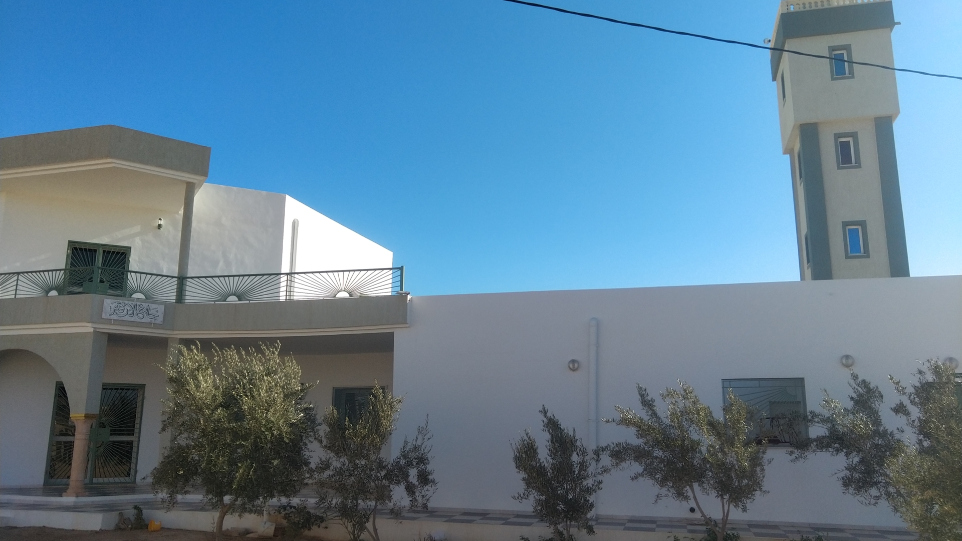 جامع الارقم