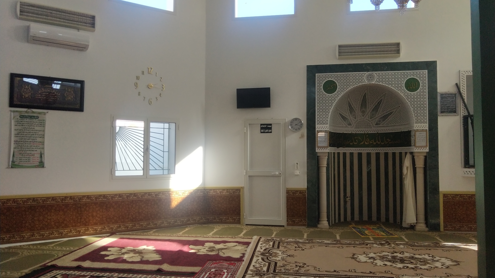 جامع الارقم