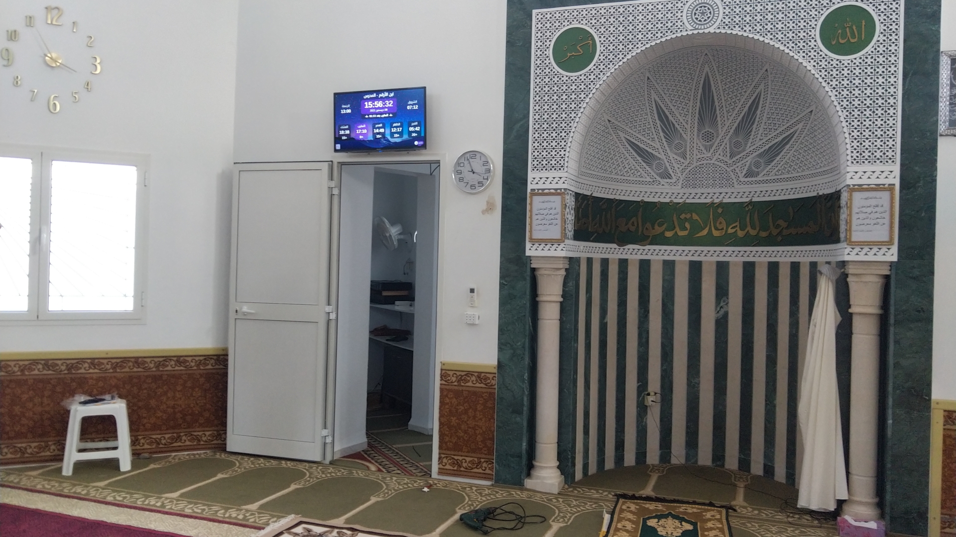جامع الارقم
