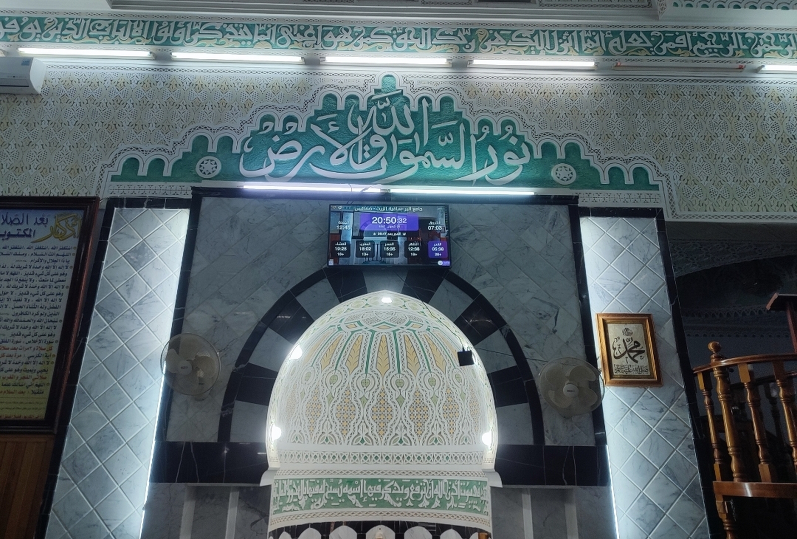 جامع البر -ساقية الزيت