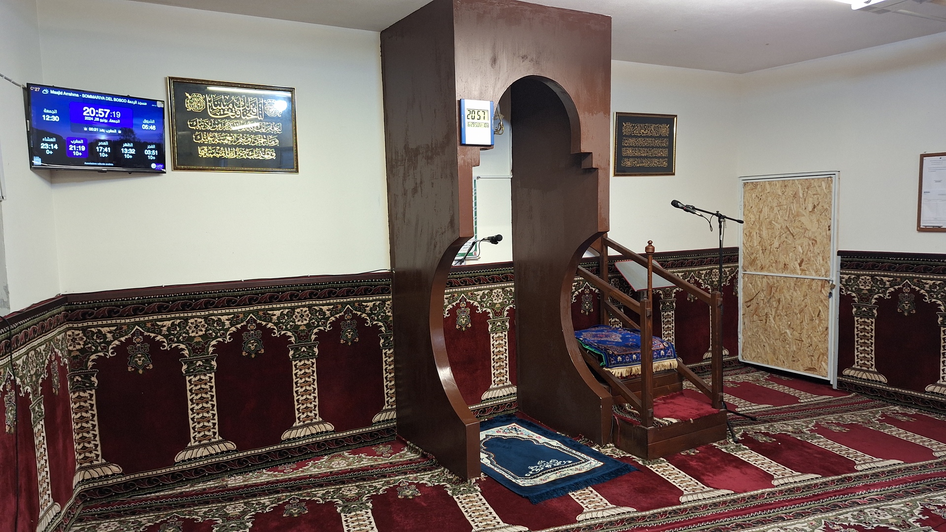 مسجد الرحمة Masjid Arrahma