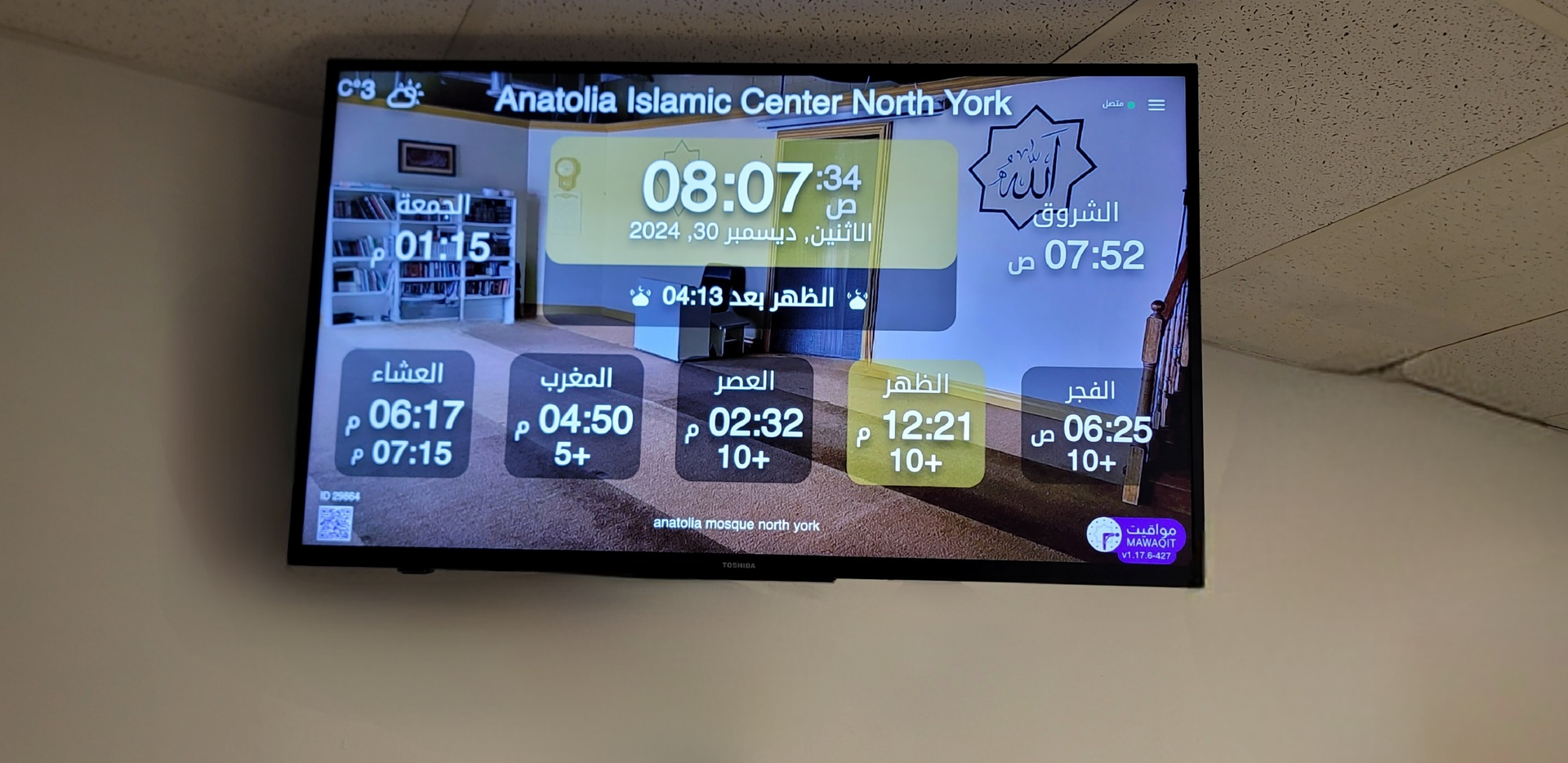 Anatolia Islamic Center North York