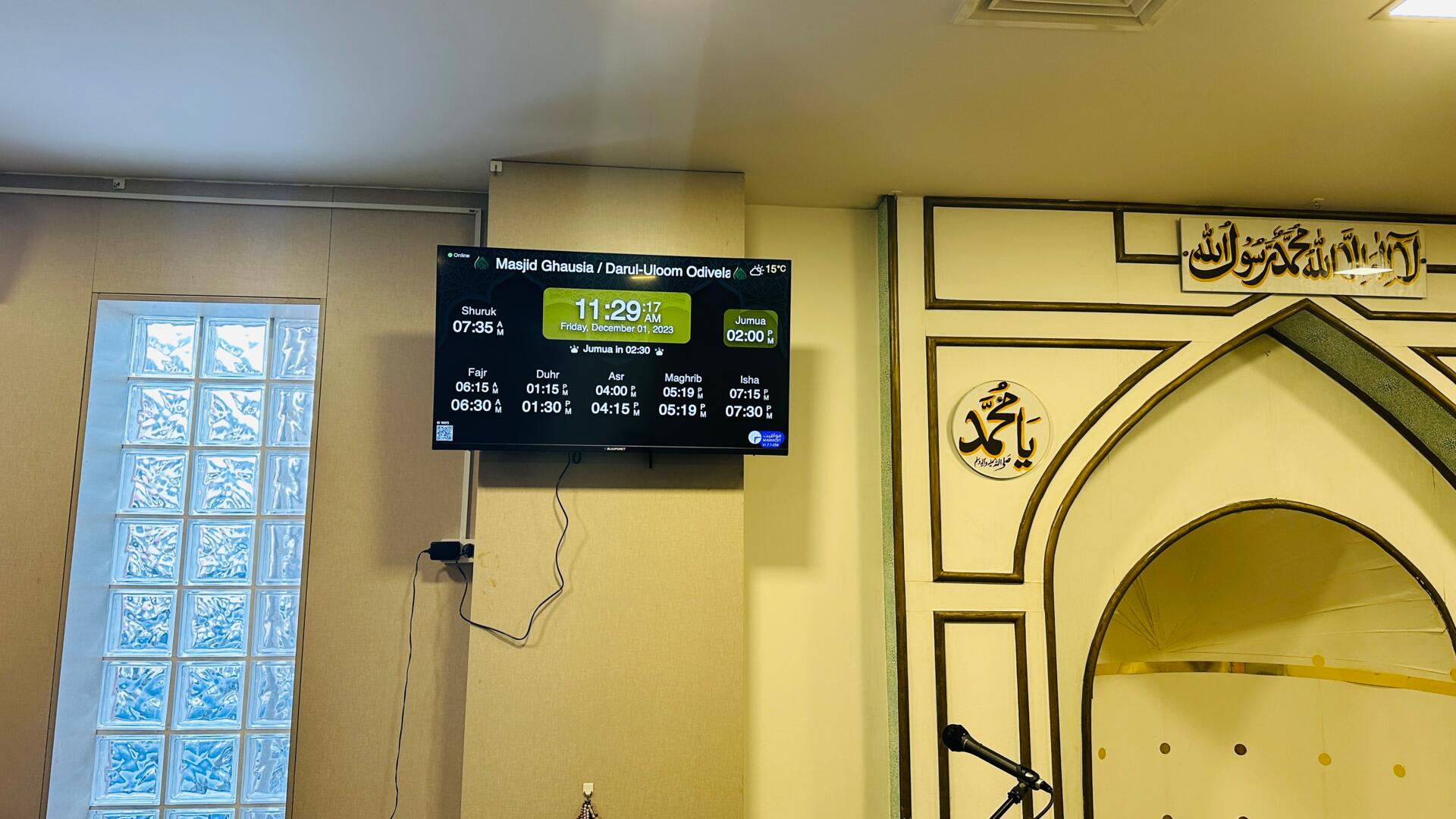 Masjid Ghausia / Darul-Uloom Odivelas