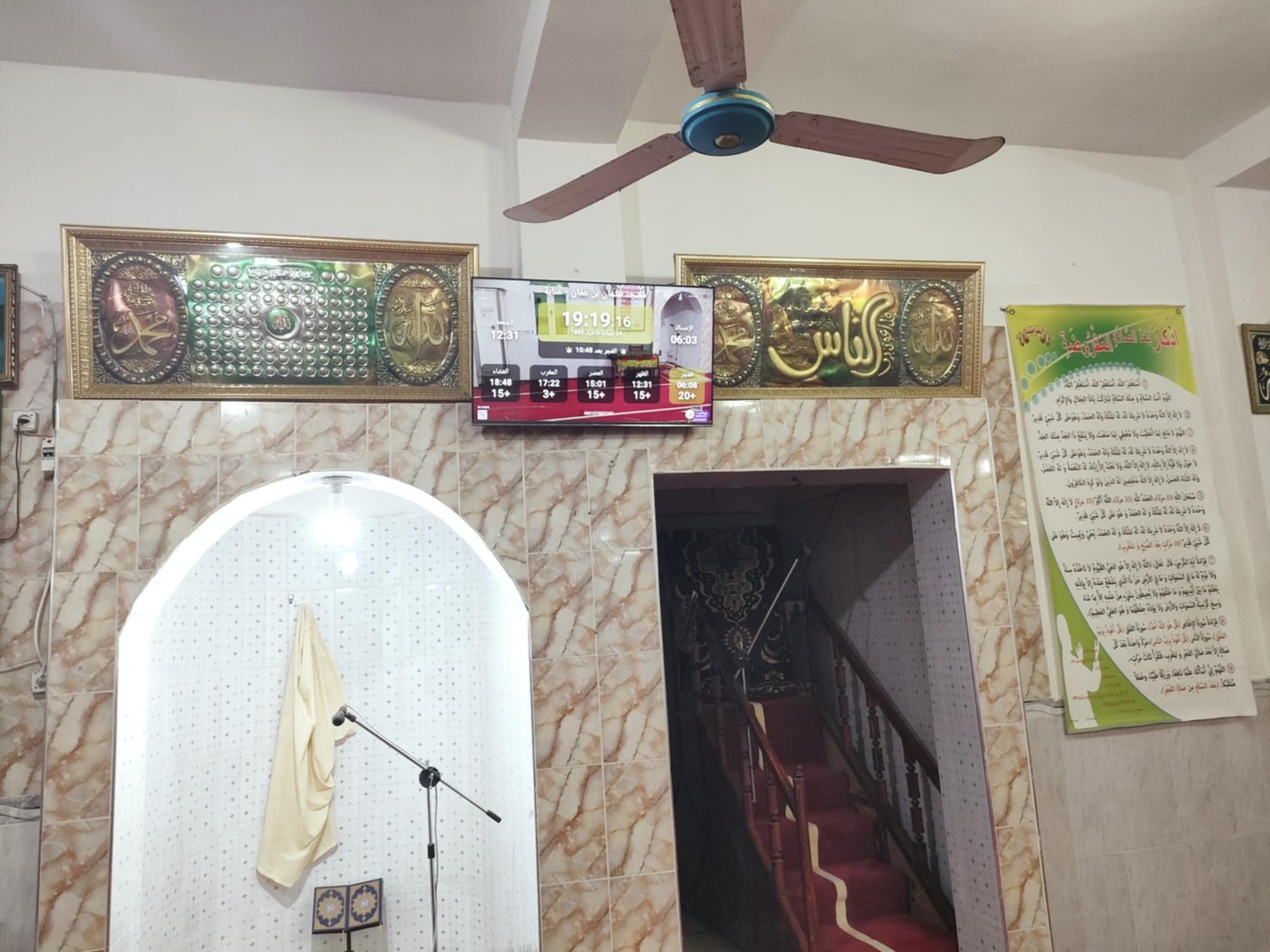 مسجد عثمان بن عفان
