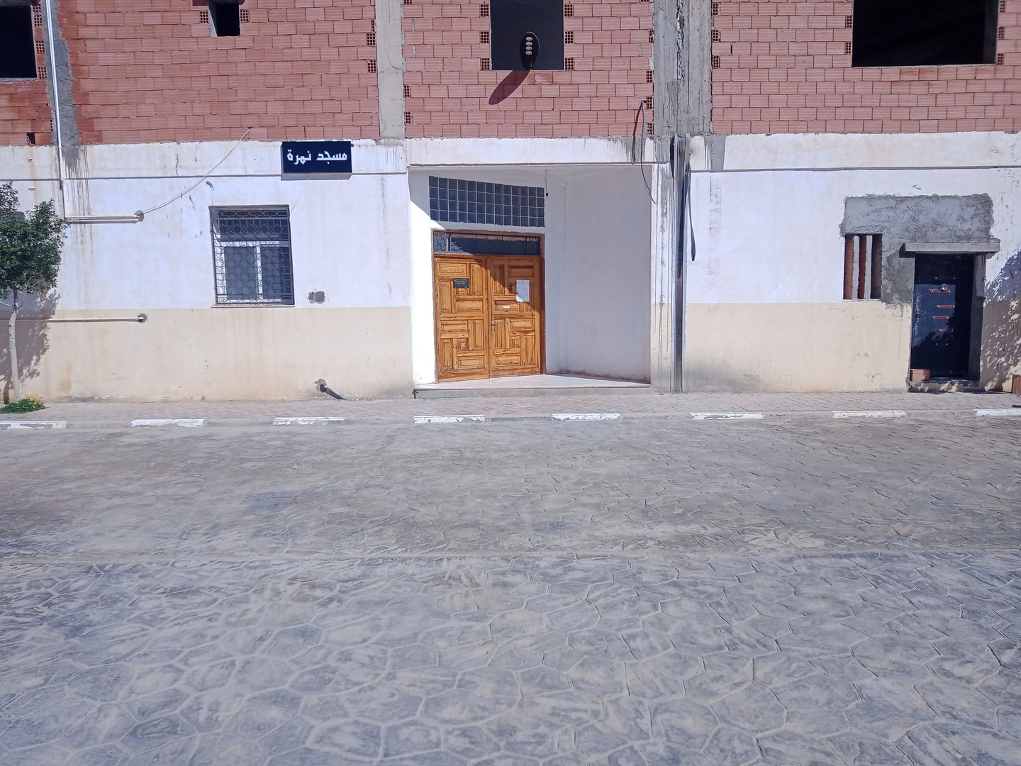 مسجد نَمِرَة