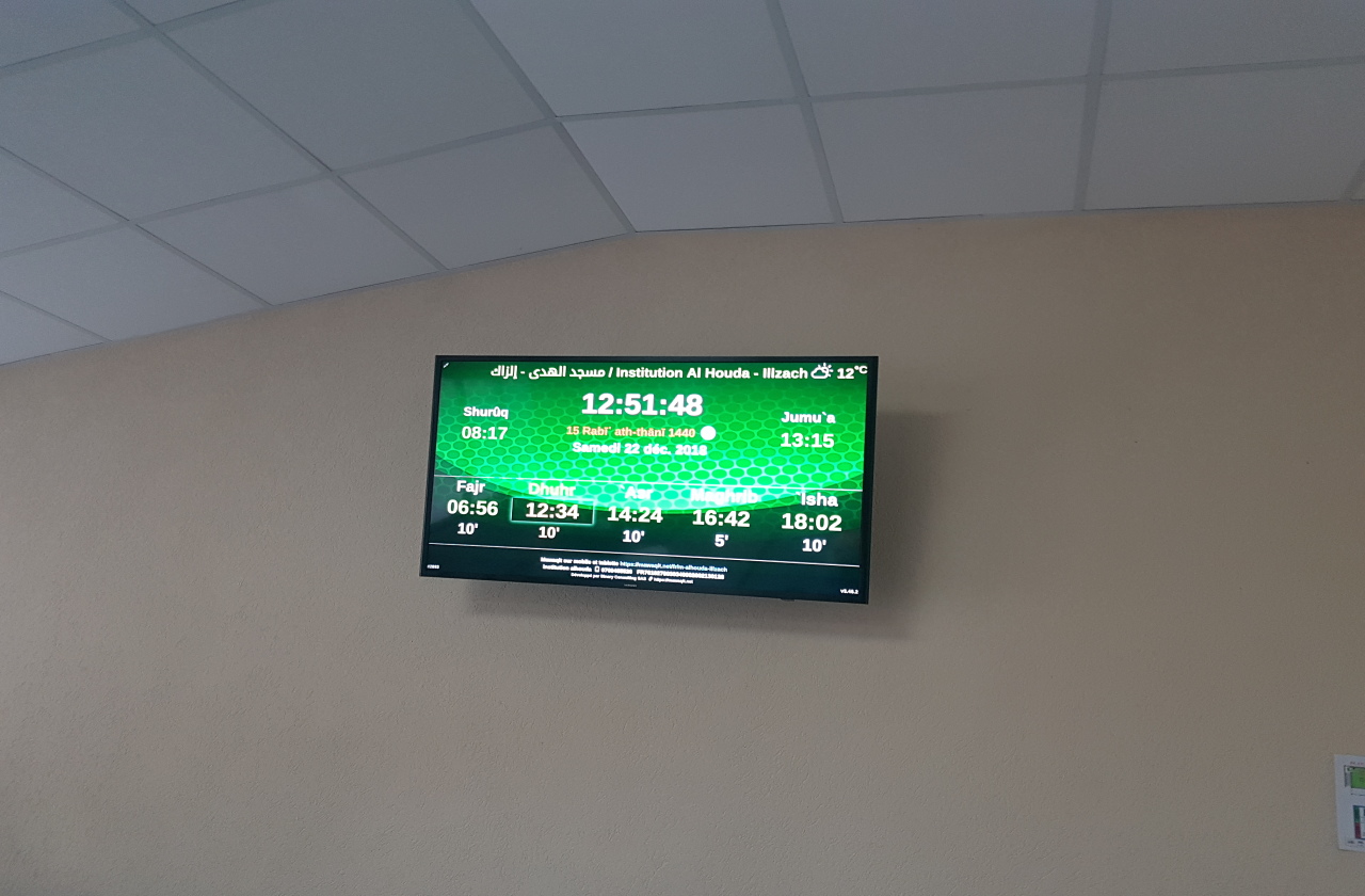 مسجد الهدى - إلزاك/ Institution Al Houda