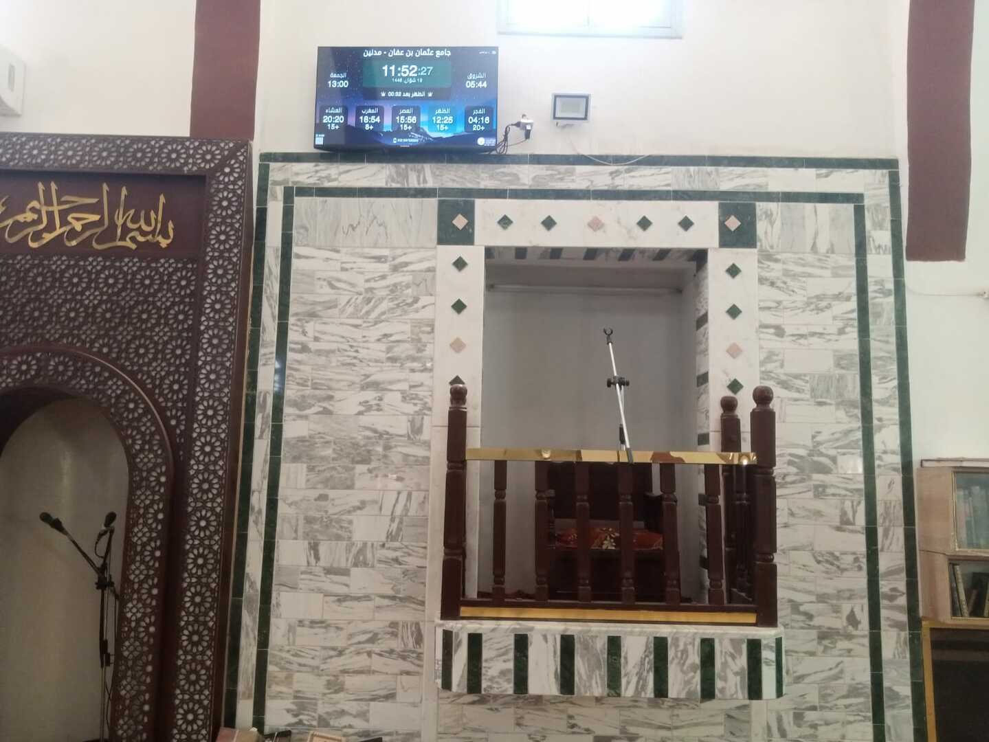جامع عثمان بن عفان