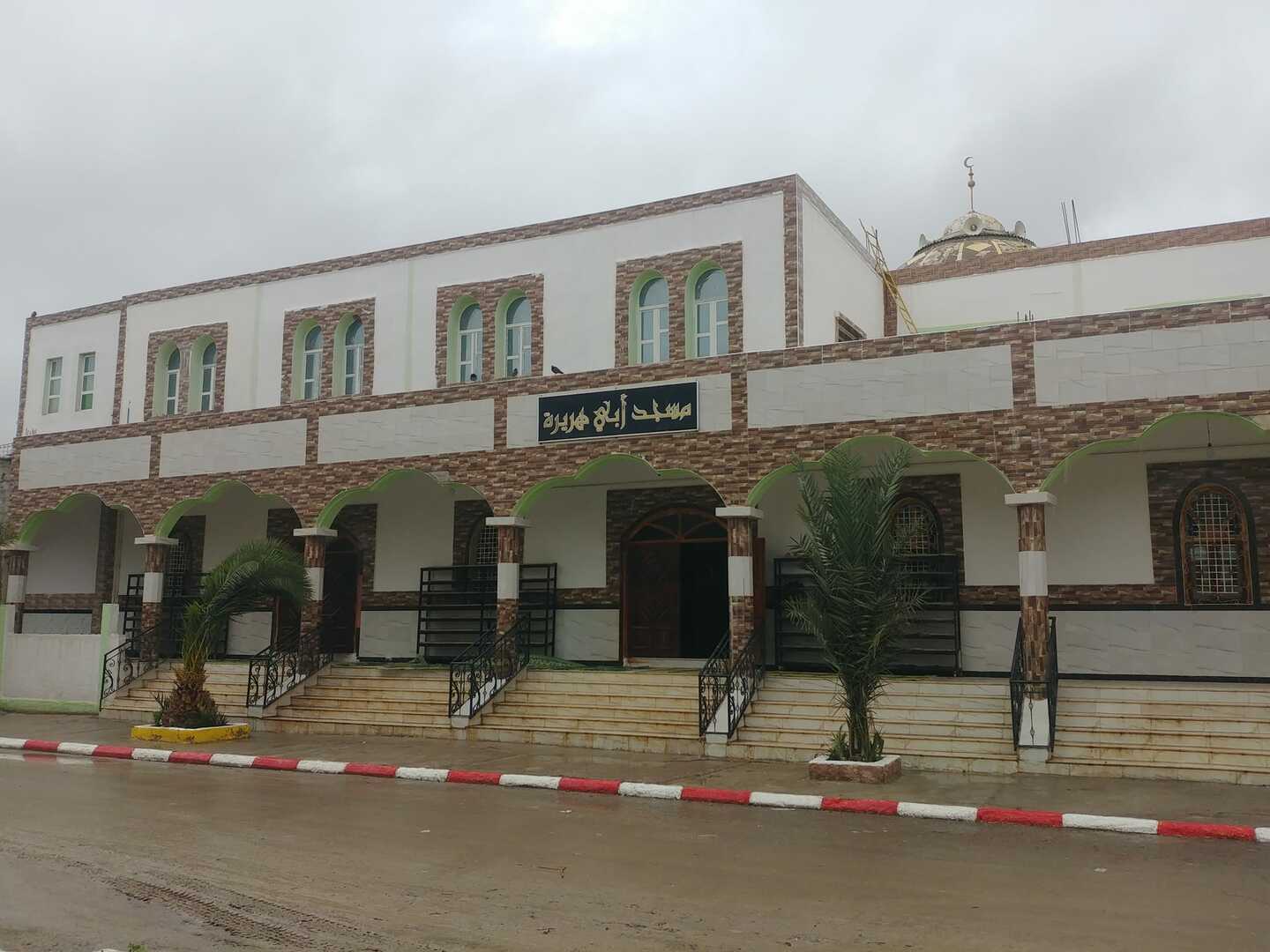 مسجد أبي هريرة