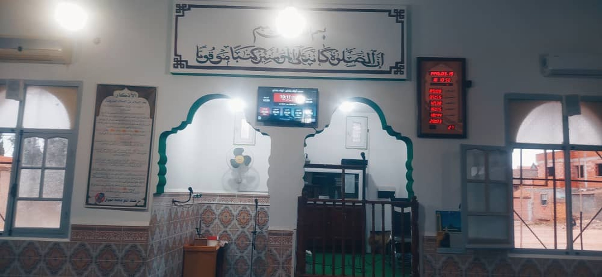 مسجد أولاد بشكير