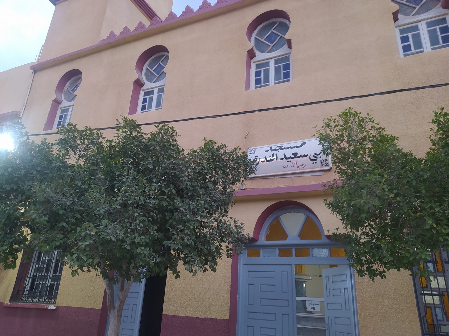 مسجد أبي سعيد الخدري رضي الله عنه