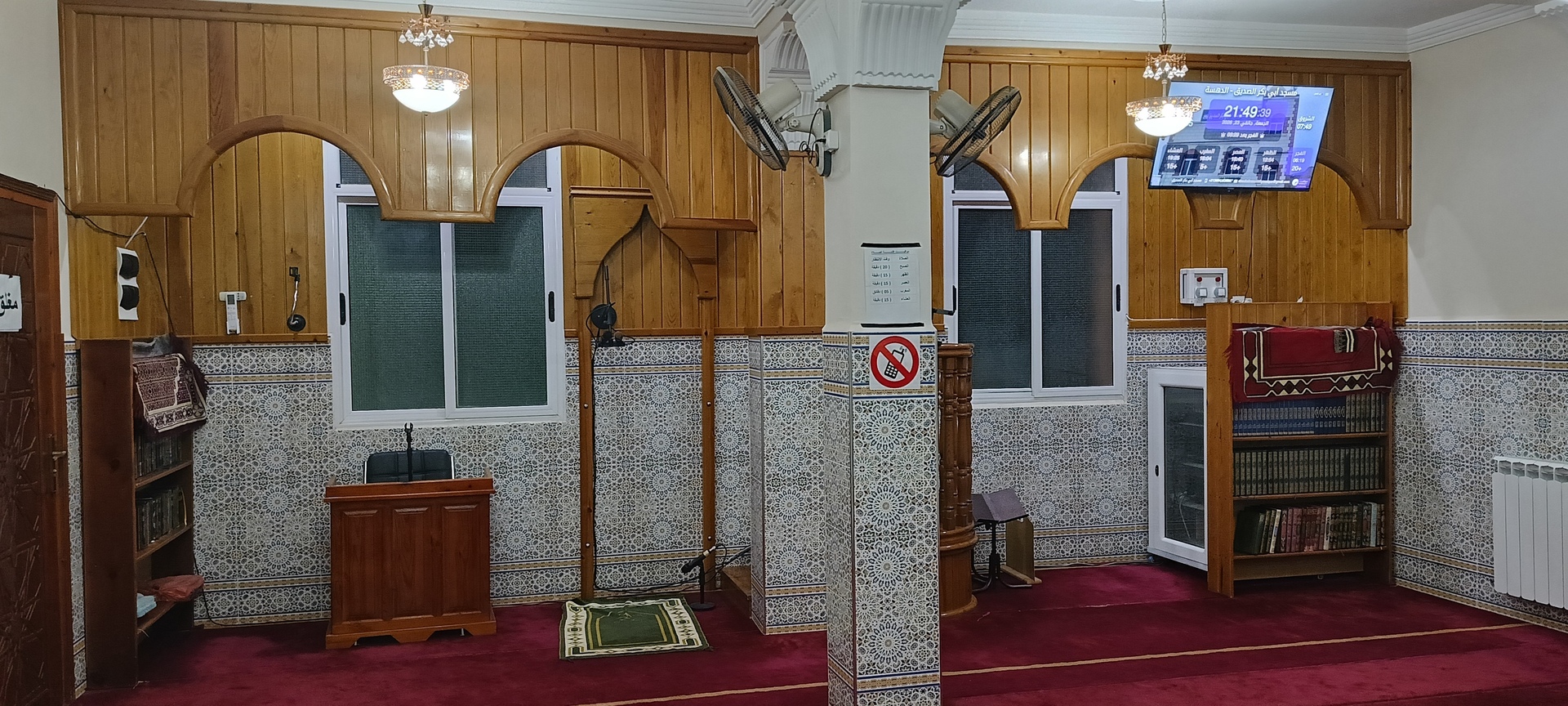 مسجد أبي بكر الصديق