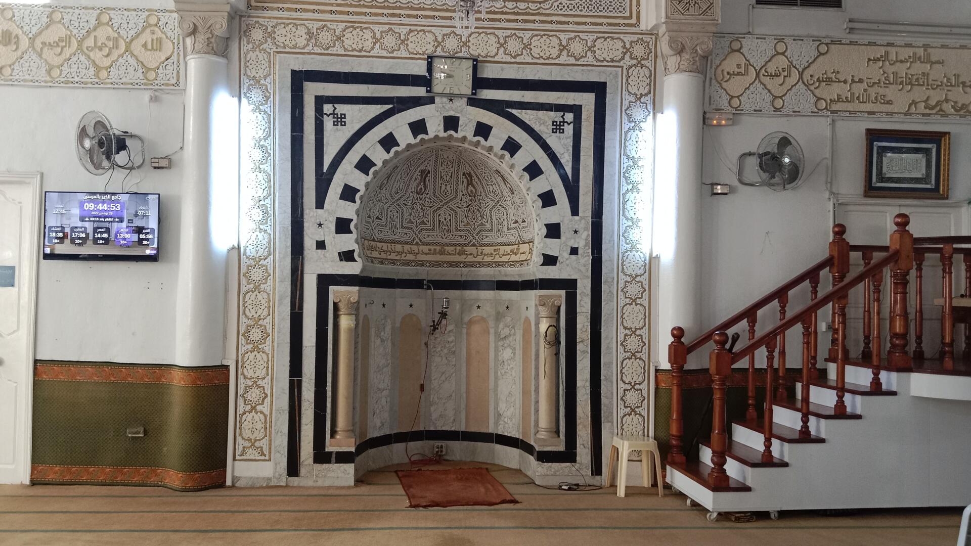 جامع الخير بالمرسى