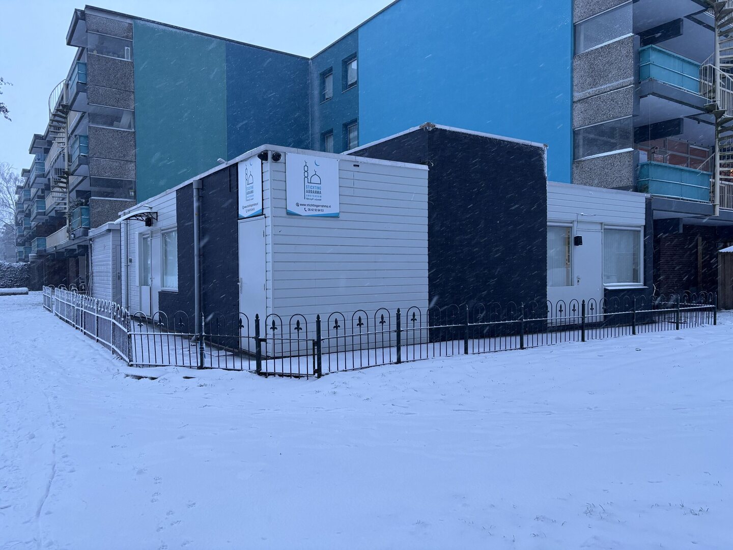 مسجد الرحمة - Moskee Arrahma