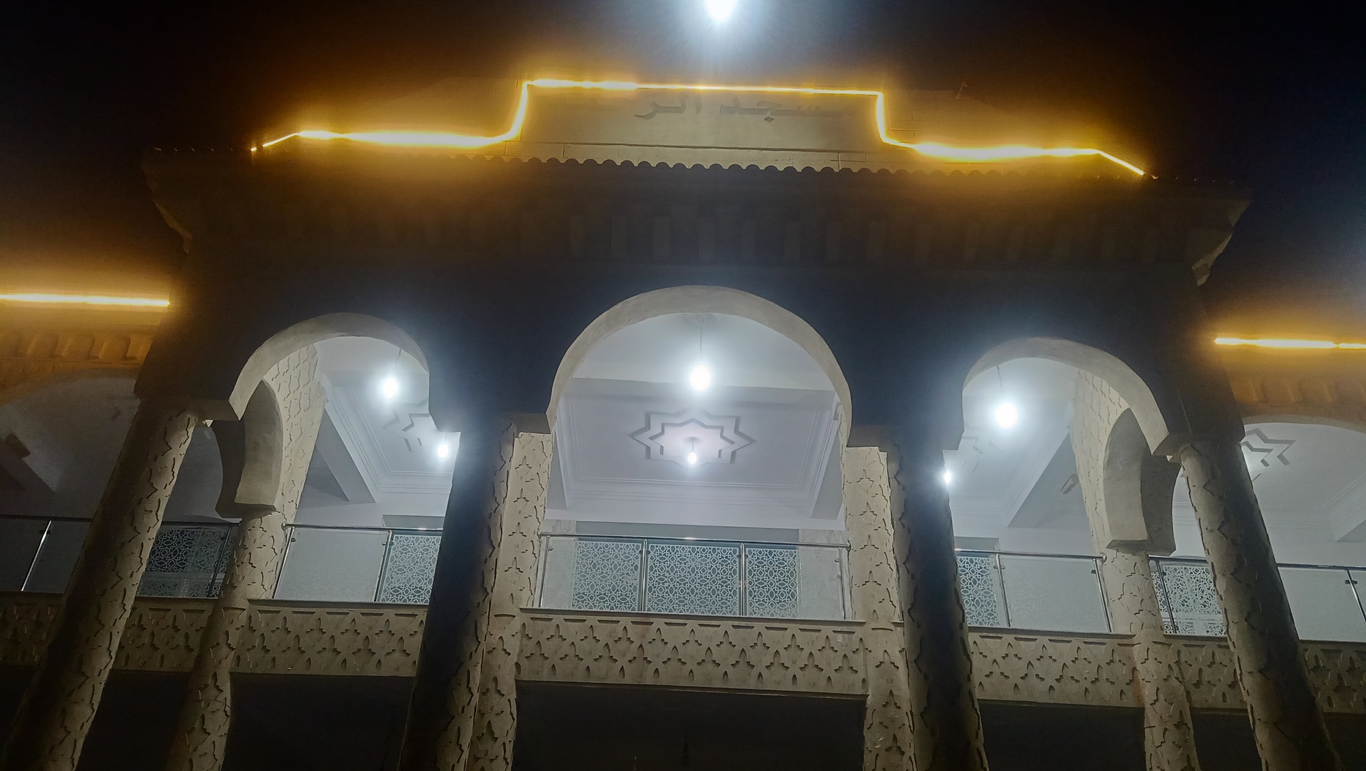 مسجد الرحمة • بوقرة •