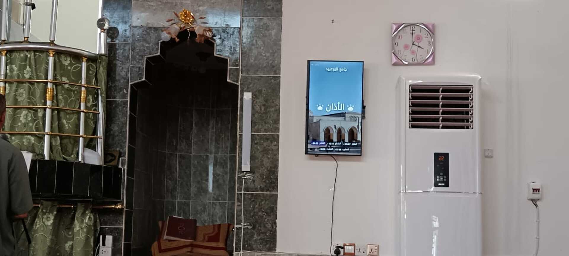 جامع البوعبيد