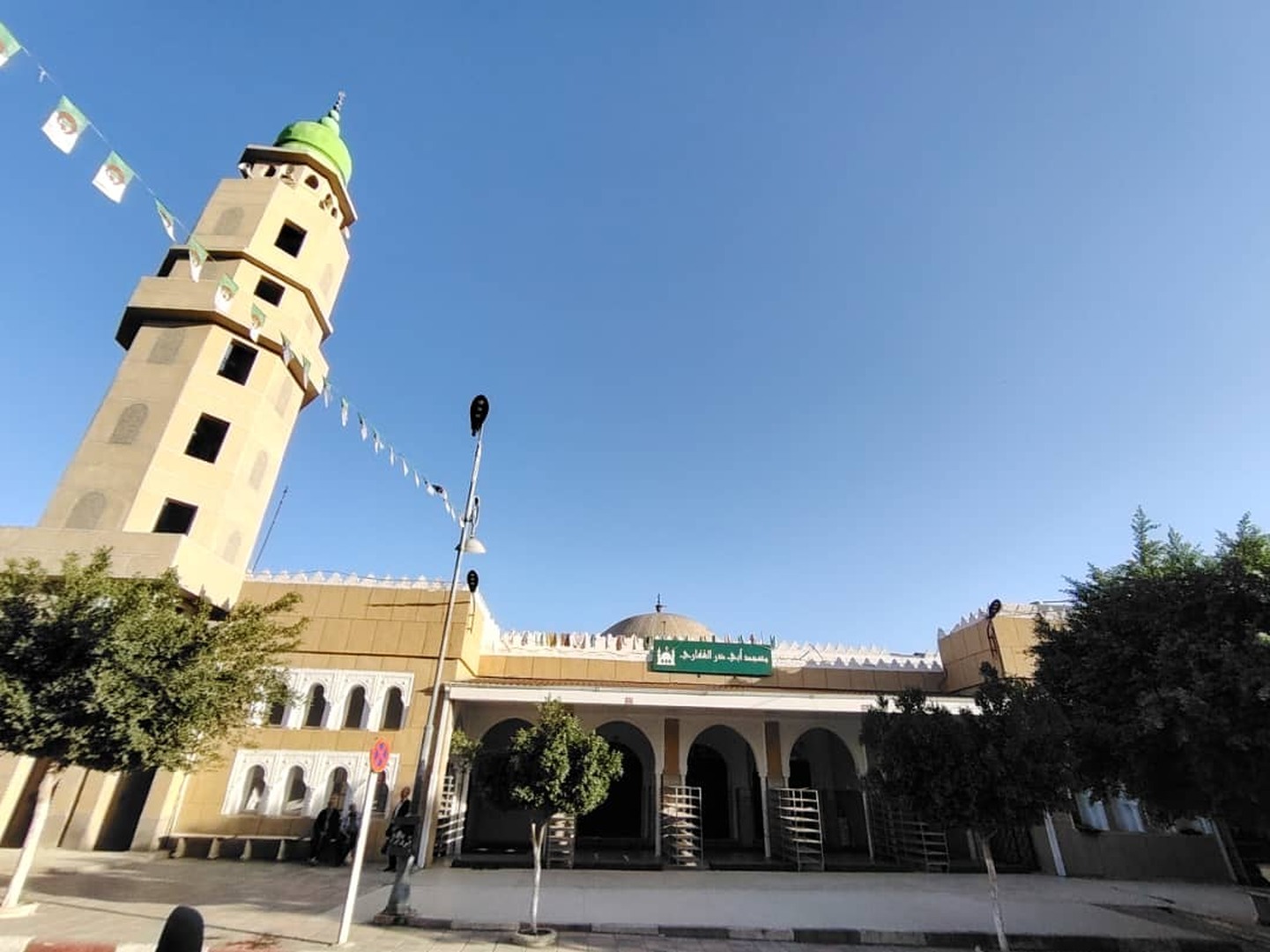مسجد ابي ذر الغفاري