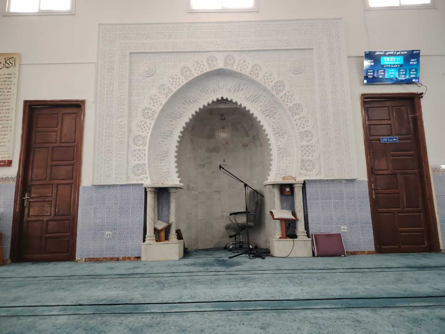 مسجد ابي ذر الغفاري