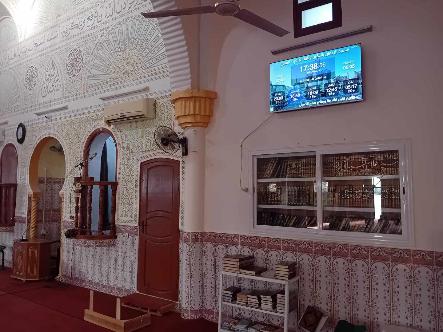 مسجد الرحمان بالمقرن ولاية الوادي