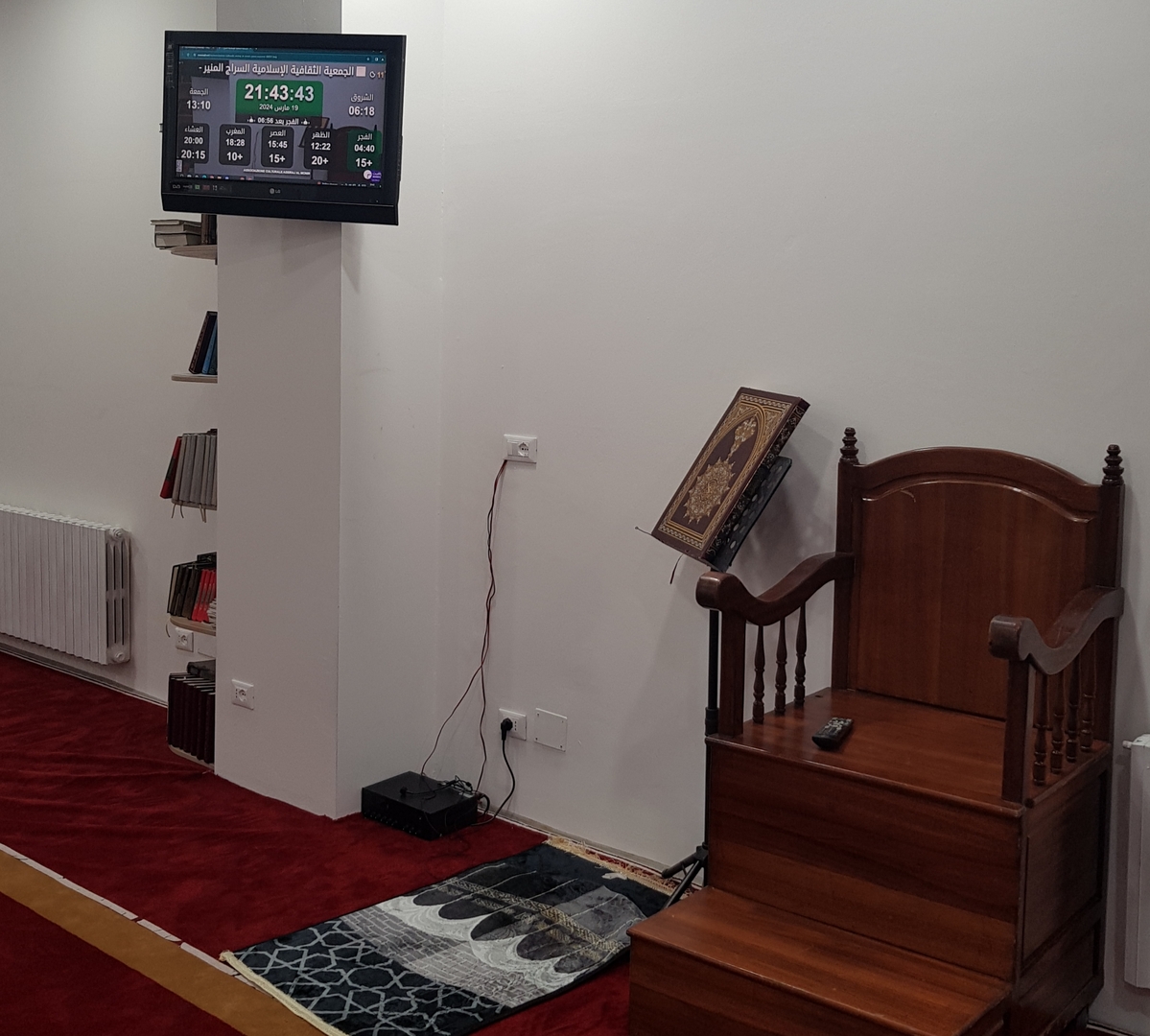 ASS. ISLAMICA ASSIRAJ AL MONIR APS