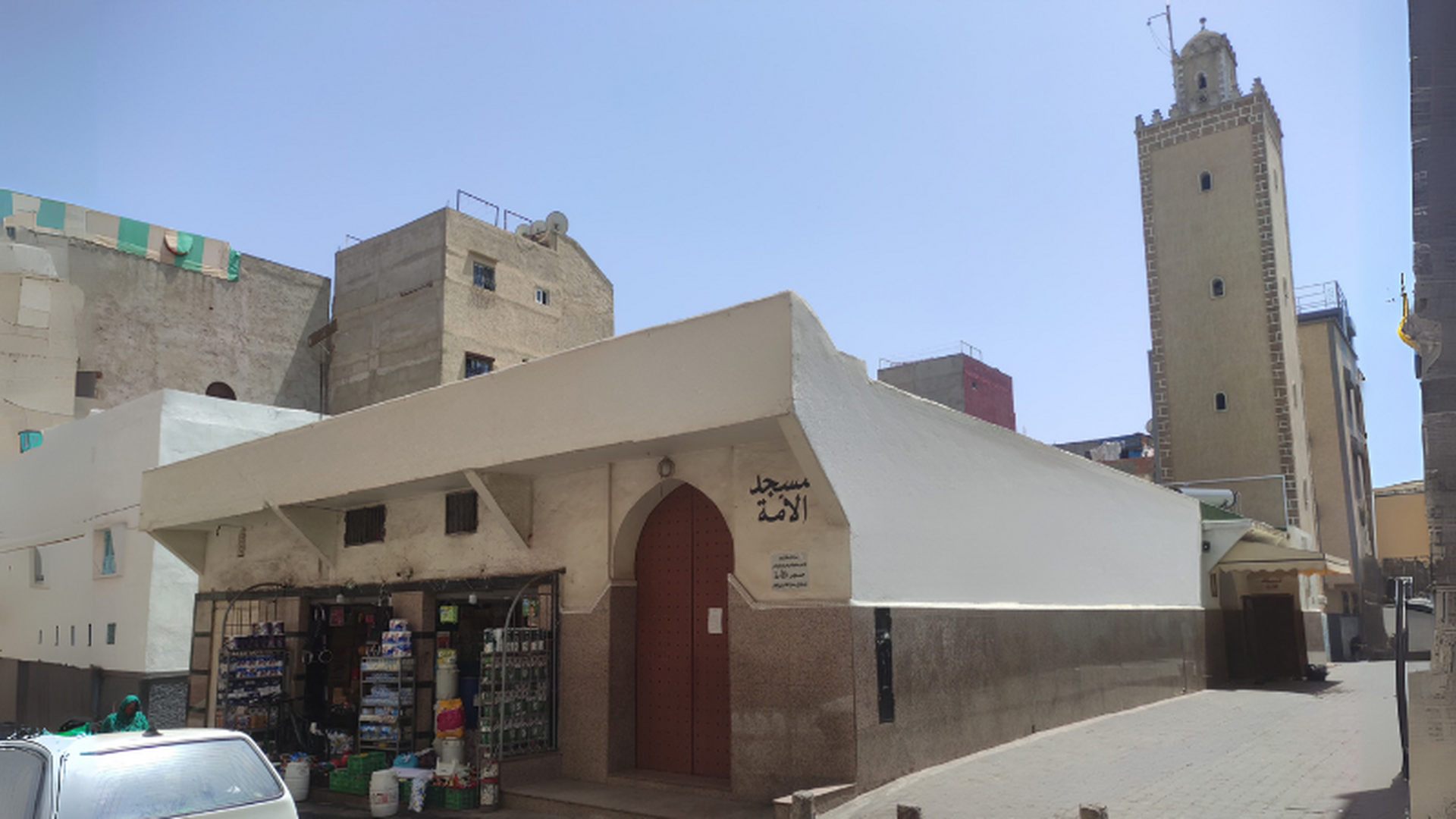 مسجد الأمة   Masjid Ummah
