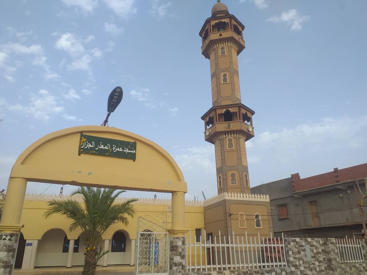 مسجد حمزة بن عبد المطلب -الجزار