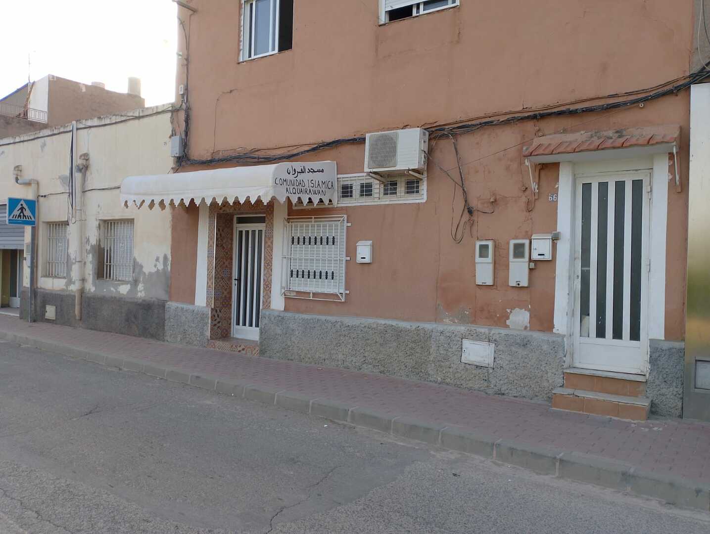 مسجد القيروان C. ISLÁMICA AL-QUAIRAWAN