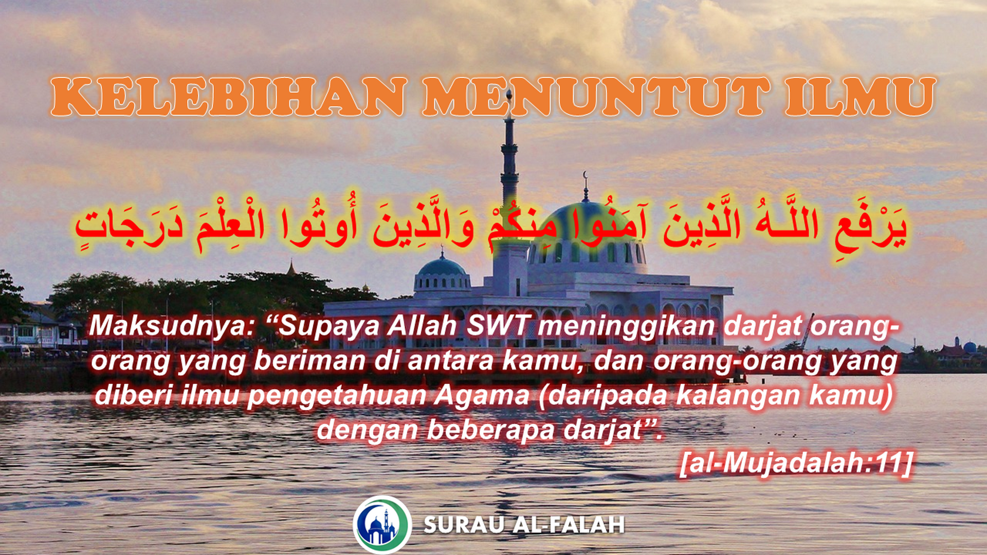 ILMU 1