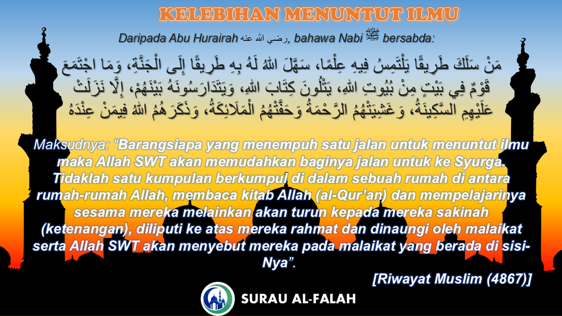 ILMU 2