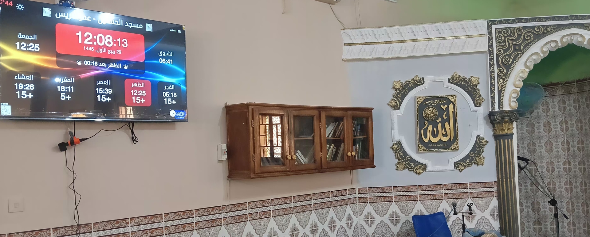مسجد الحسنين