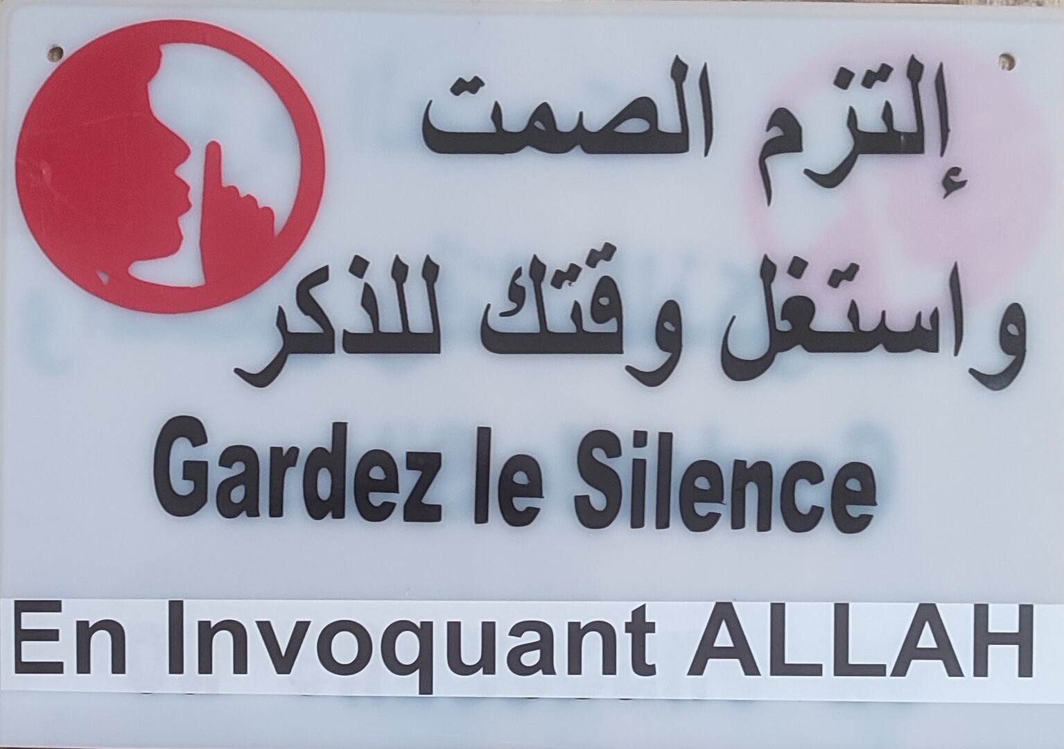 Toutes les 7 minutes