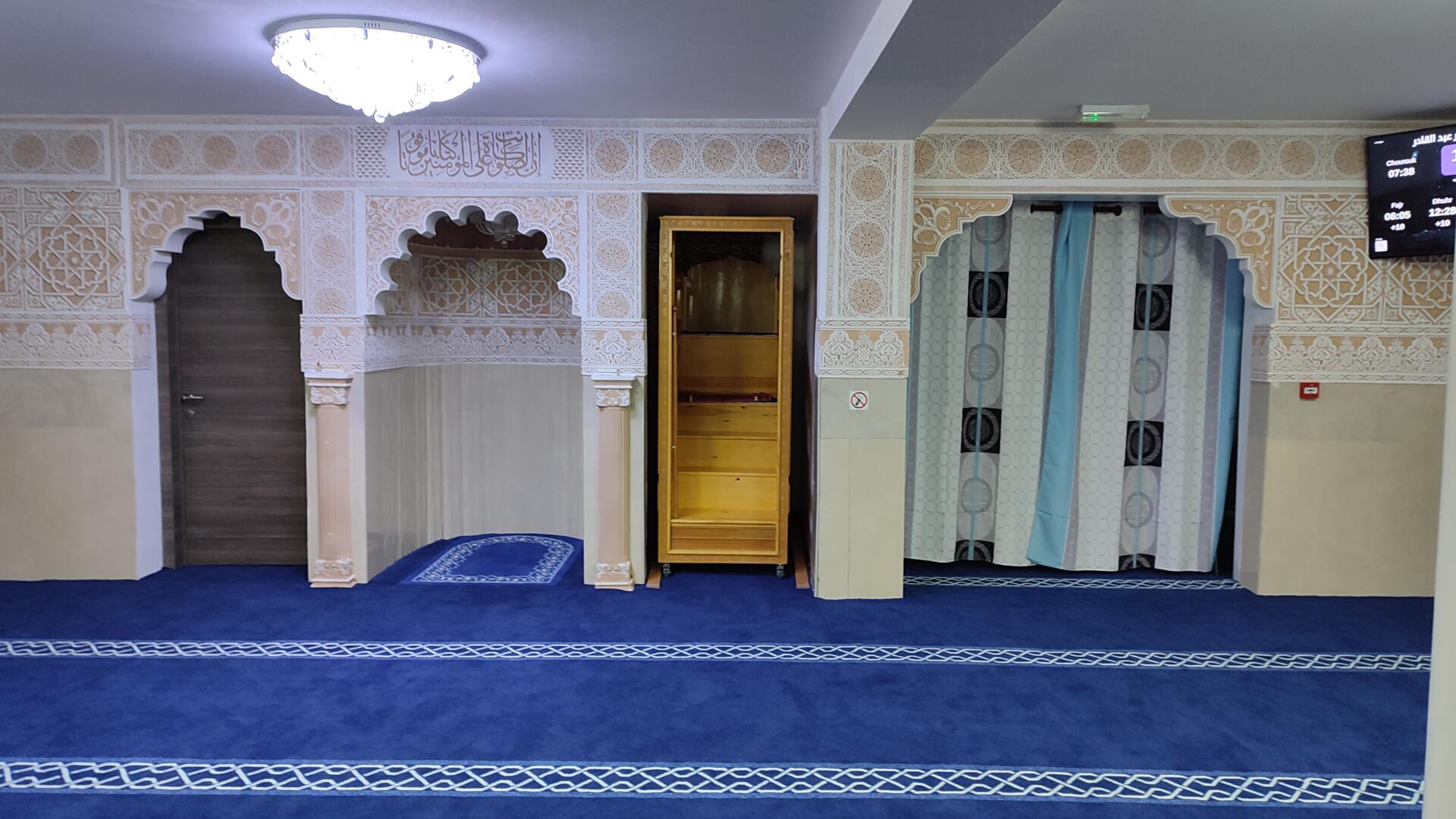 مسجد الأمير عبد القادر - Emir Abdelkader