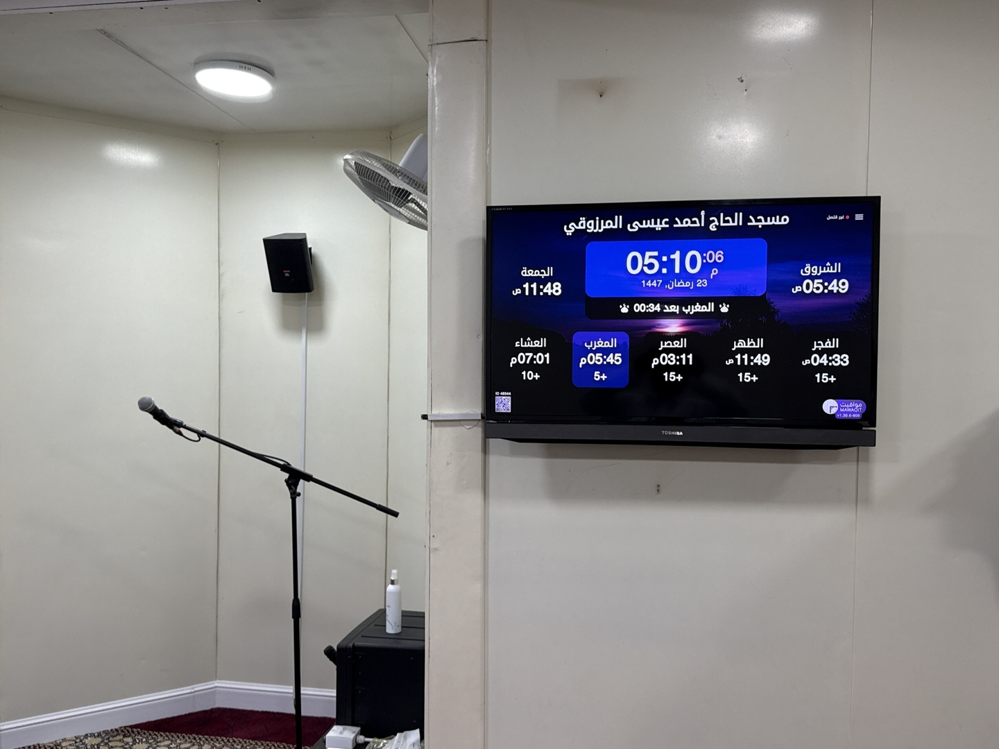 مسجد الحاج أحمد عيسى المرزوقي