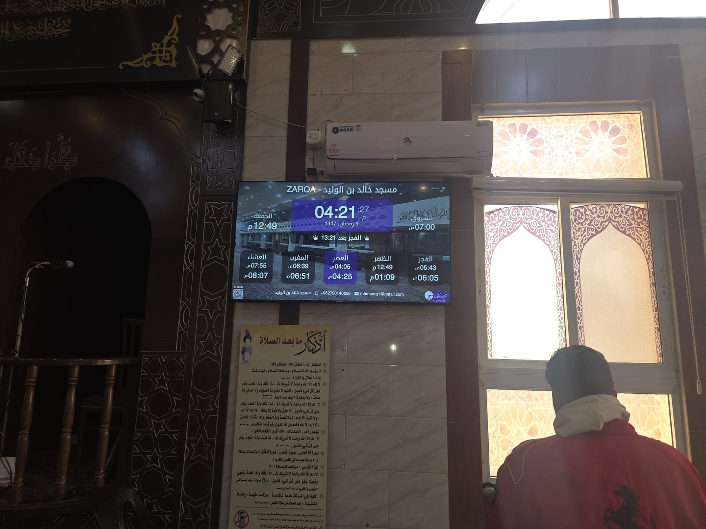 مسجد خالد بن الوليد