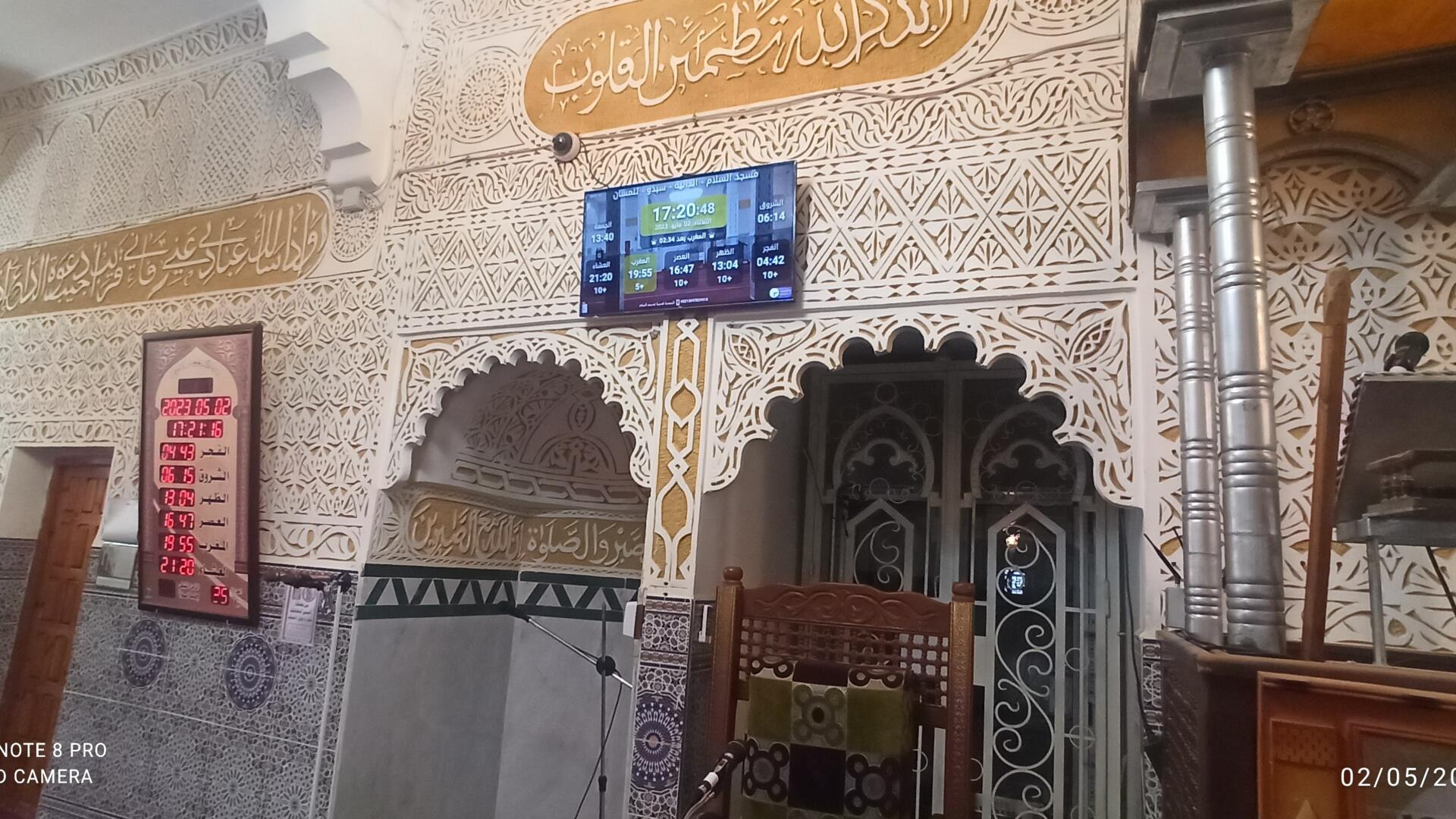 مسجد السلام - حي بن منصور قدور- سبدو