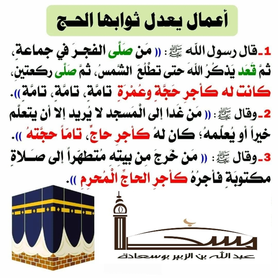 تذكير