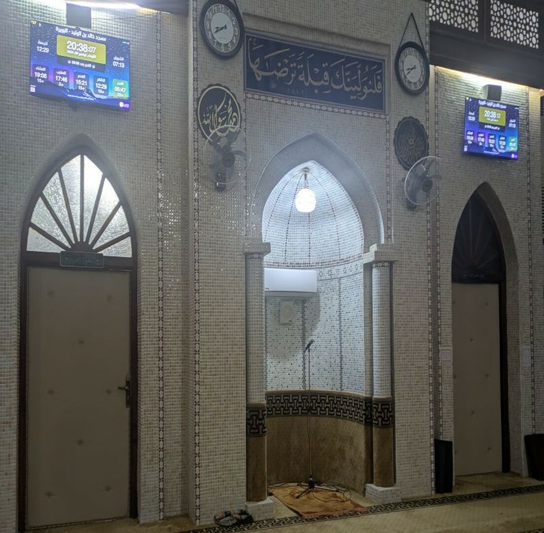 مسجد خالد بن الوليد