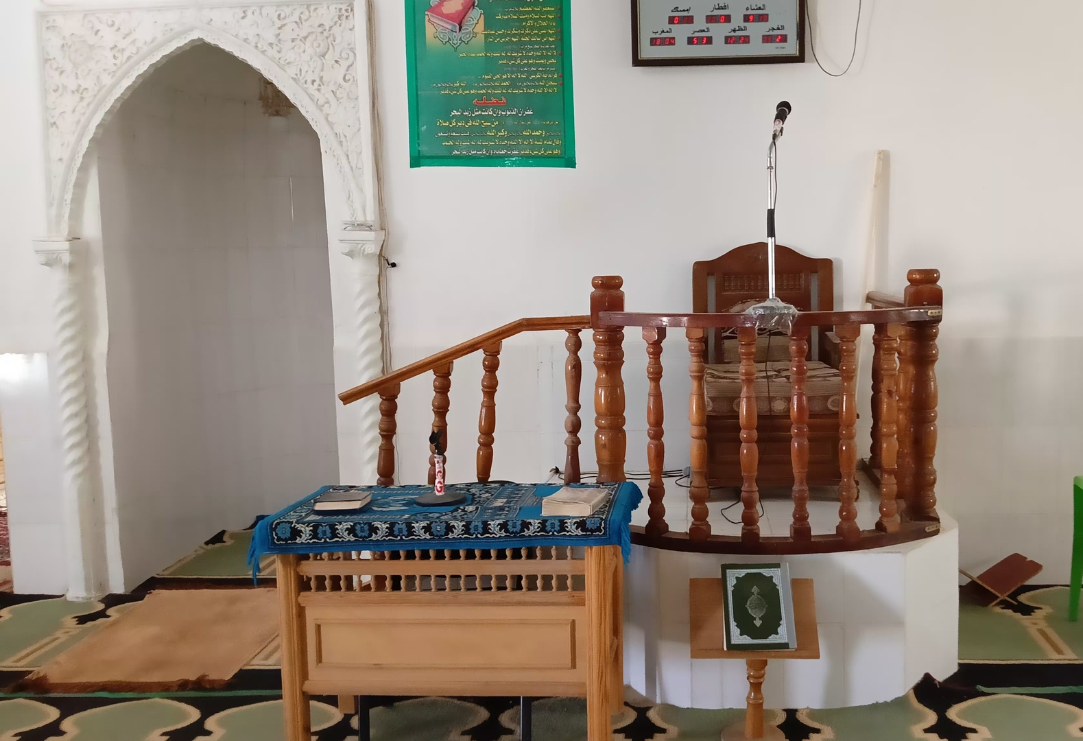 مسجد عمر بن الخطاب