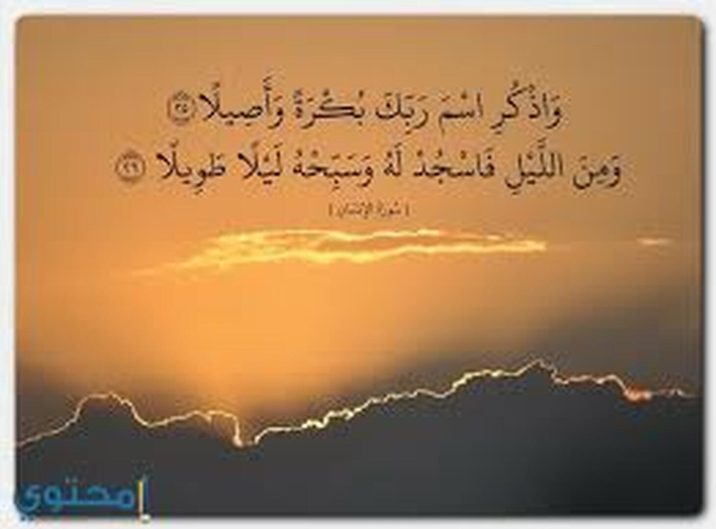 تذكير